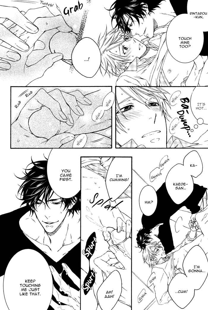 Page 22 Chapter 4 Katekyo!