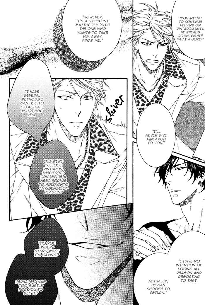Page 8 Chapter 4 Katekyo!