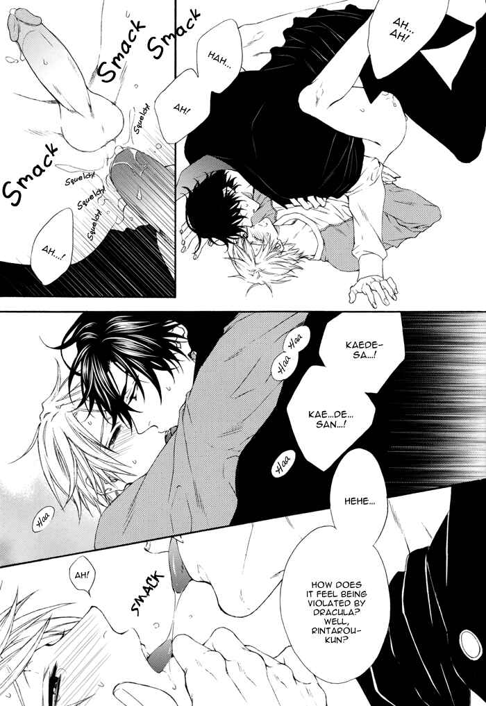 Page 17 Chapter 7.7 Katekyo!