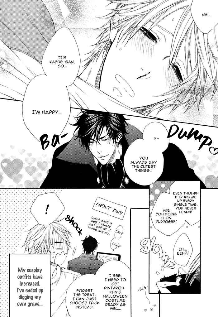 Page 18 Chapter 7.7 Katekyo!