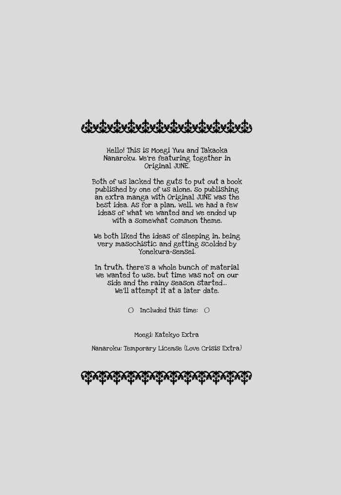Page 4 Chapter 7.7 Katekyo!