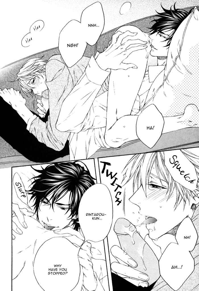 Page 14 Chapter 7 Katekyo!