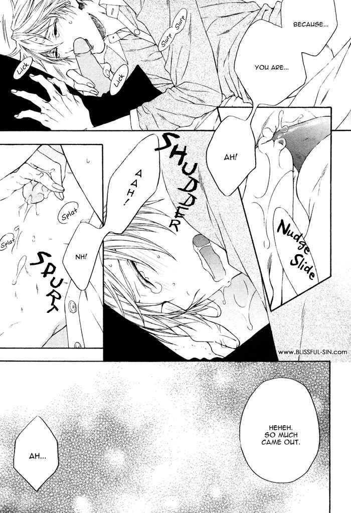 Page 15 Chapter 7 Katekyo!
