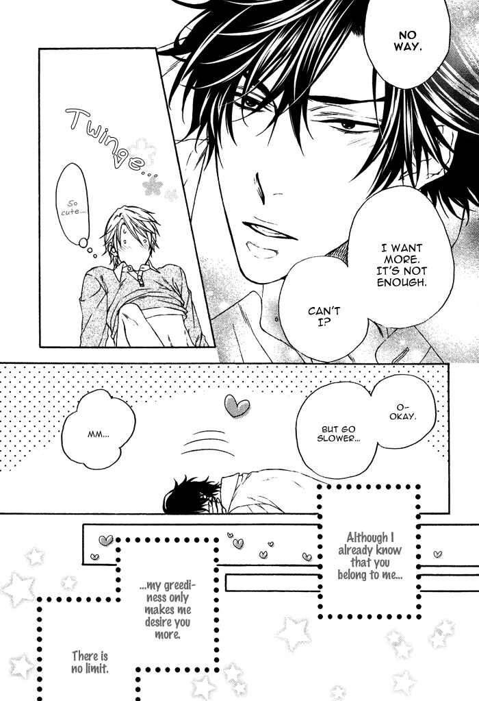 Page 19 Chapter 7 Katekyo!