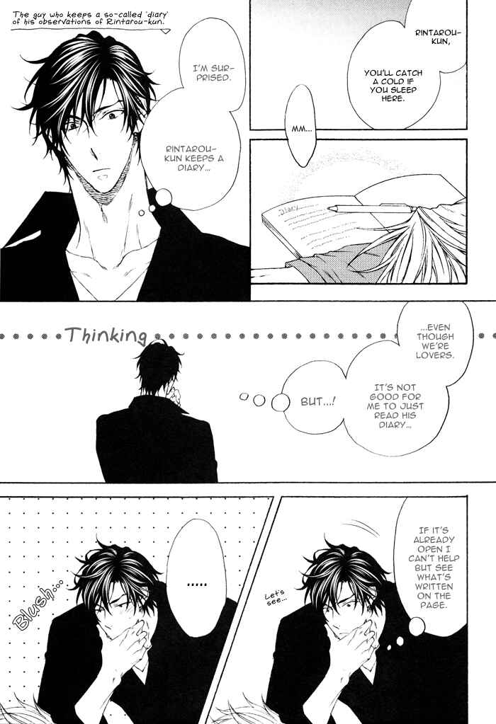 Page 21 Chapter 7 Katekyo!