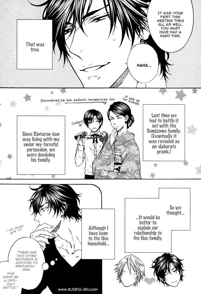 Page 5 Chapter 7 Katekyo!