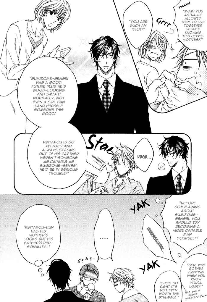 Page 8 Chapter 7 Katekyo!