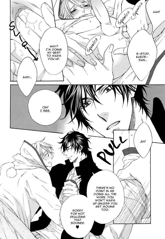 Page 14 Chapter 7.8 Katekyo!