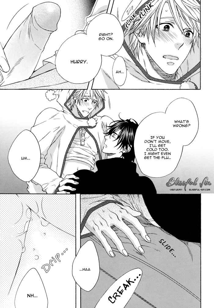 Page 15 Chapter 7.8 Katekyo!