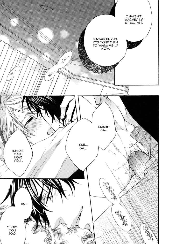 Page 19 Chapter 7.8 Katekyo!