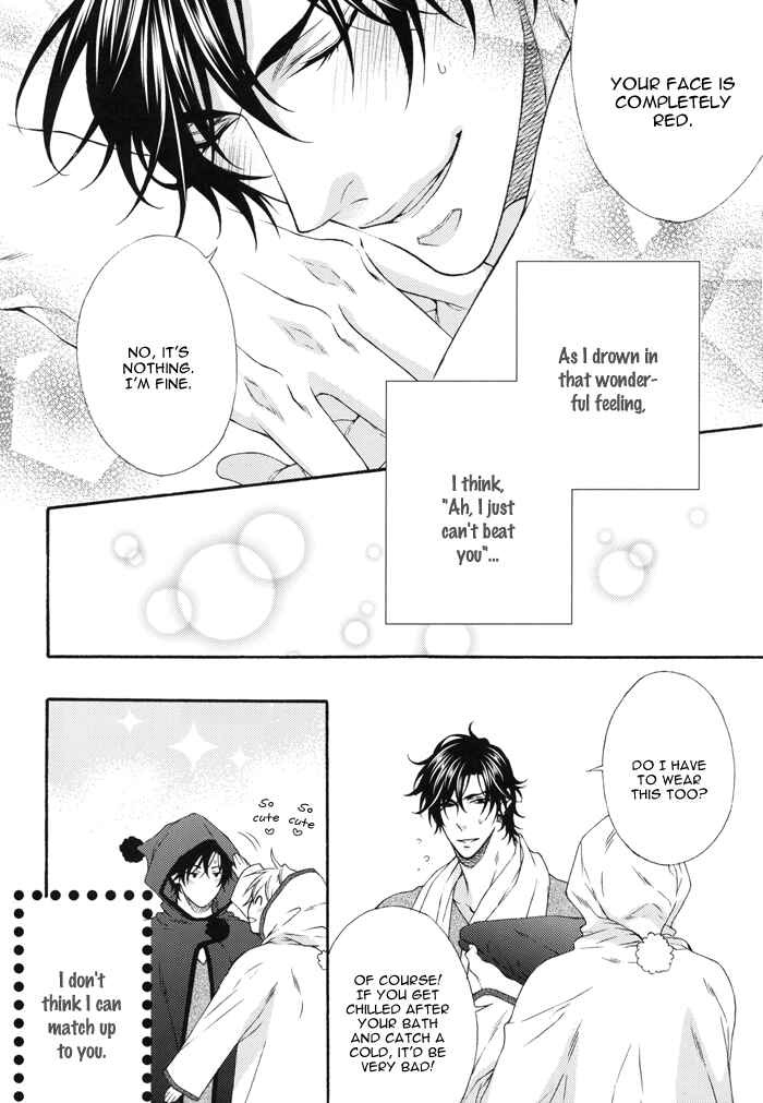 Page 22 Chapter 7.8 Katekyo!