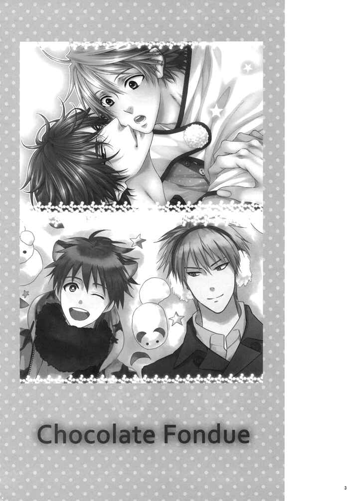 Page 3 Chapter 7.8 Katekyo!