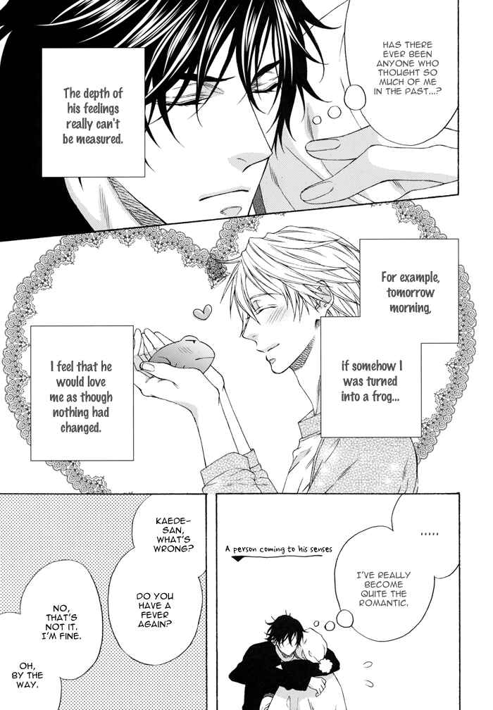Page 7 Chapter 7.8 Katekyo!