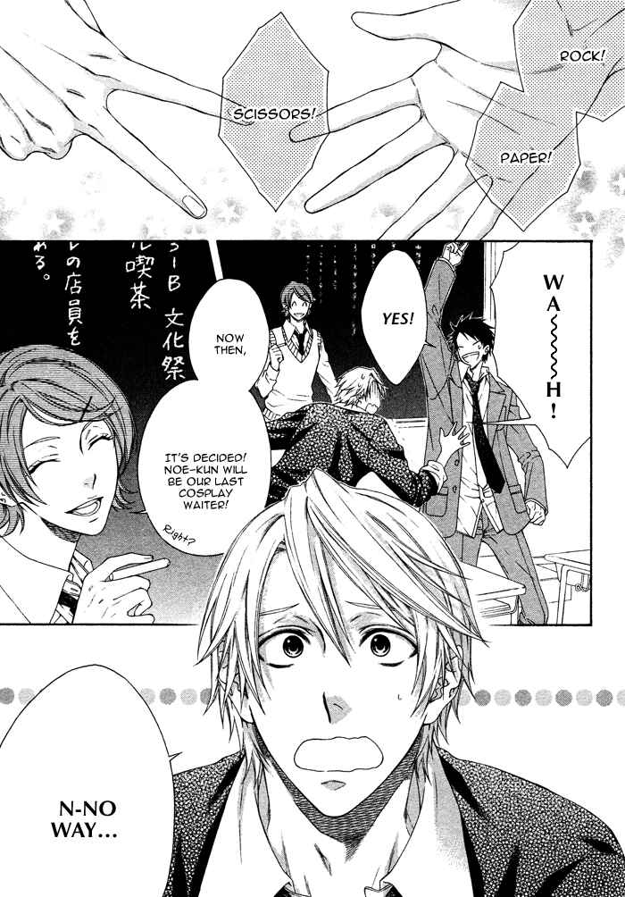 Page 10 Chapter 1 Katekyo!
