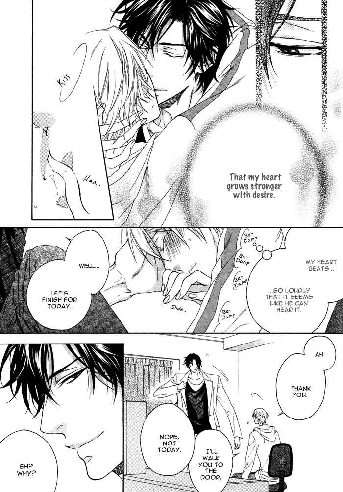 Page 18 Chapter 1 Katekyo!