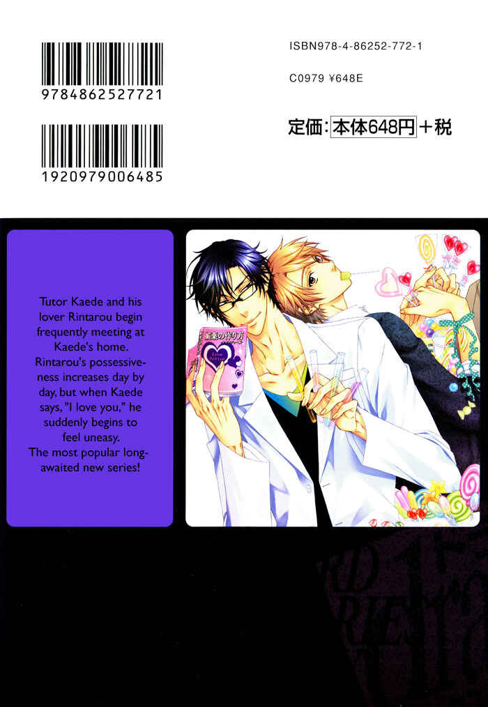 Page 2 Chapter 1 Katekyo!