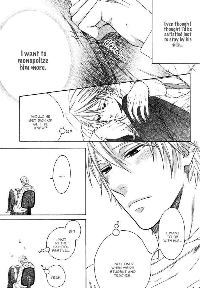 Page 20 Chapter 1 Katekyo!