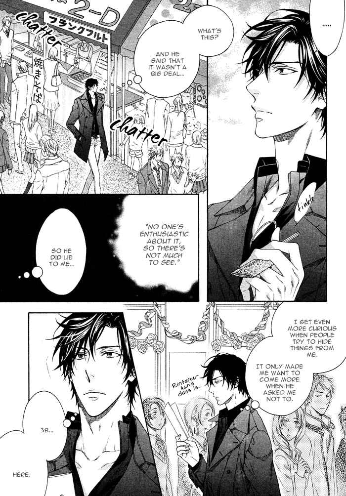 Page 22 Chapter 1 Katekyo!