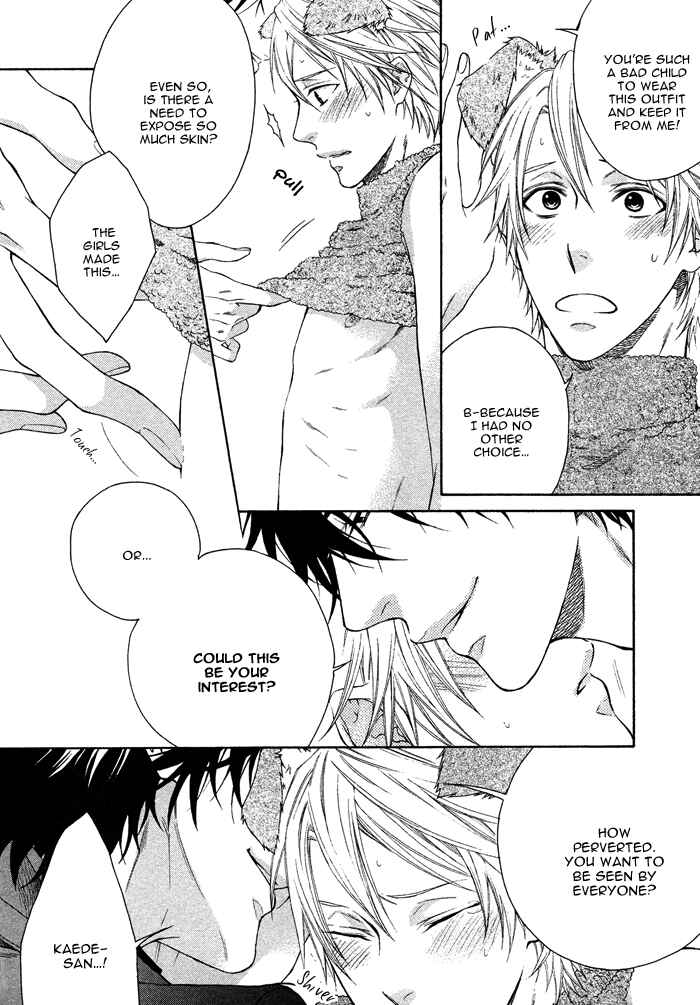 Page 25 Chapter 1 Katekyo!