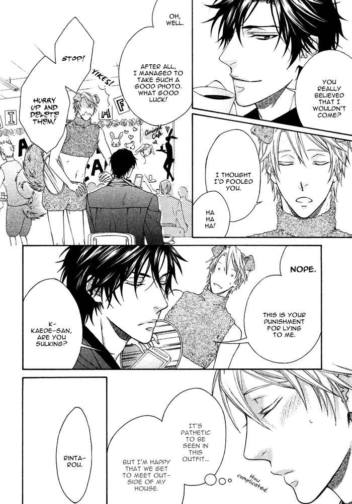 Page 27 Chapter 1 Katekyo!