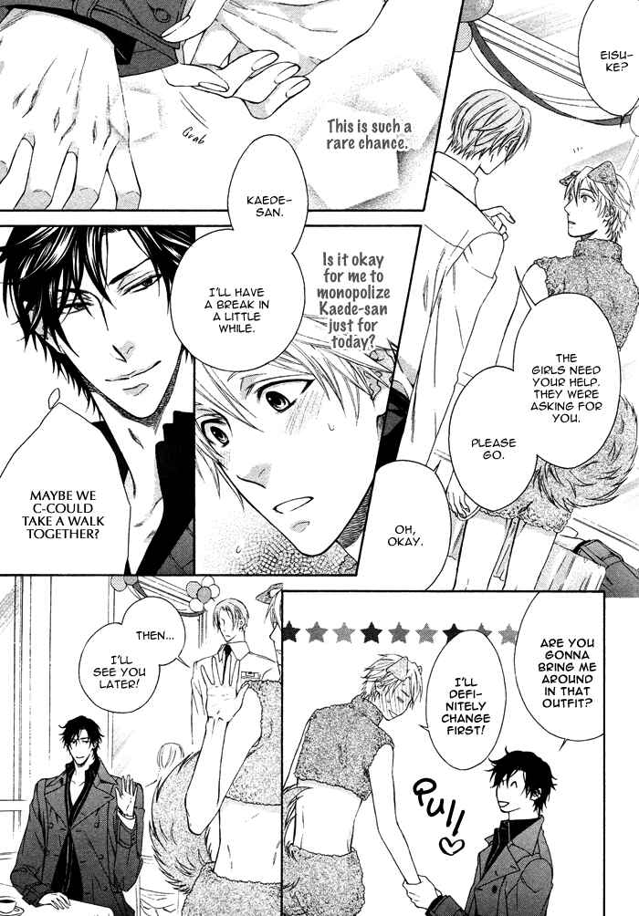 Page 28 Chapter 1 Katekyo!