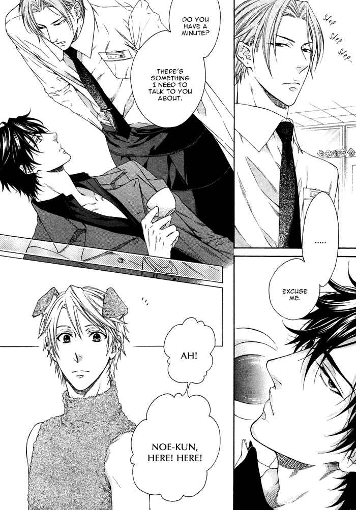 Page 29 Chapter 1 Katekyo!