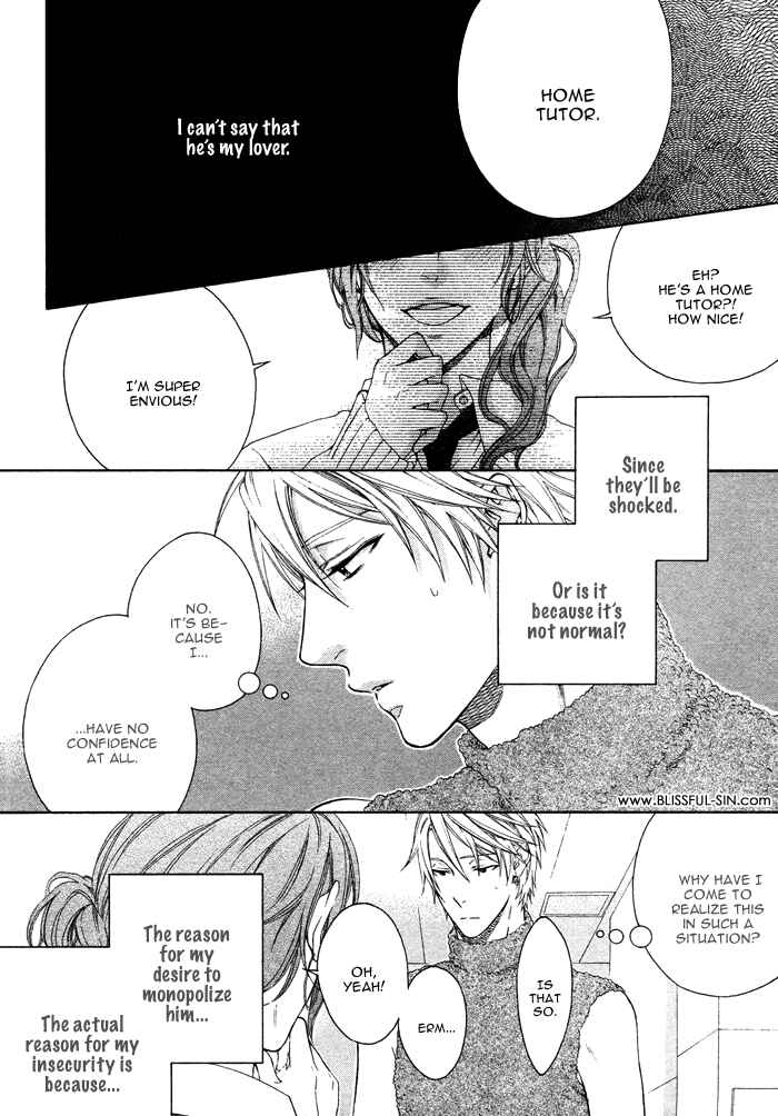 Page 31 Chapter 1 Katekyo!