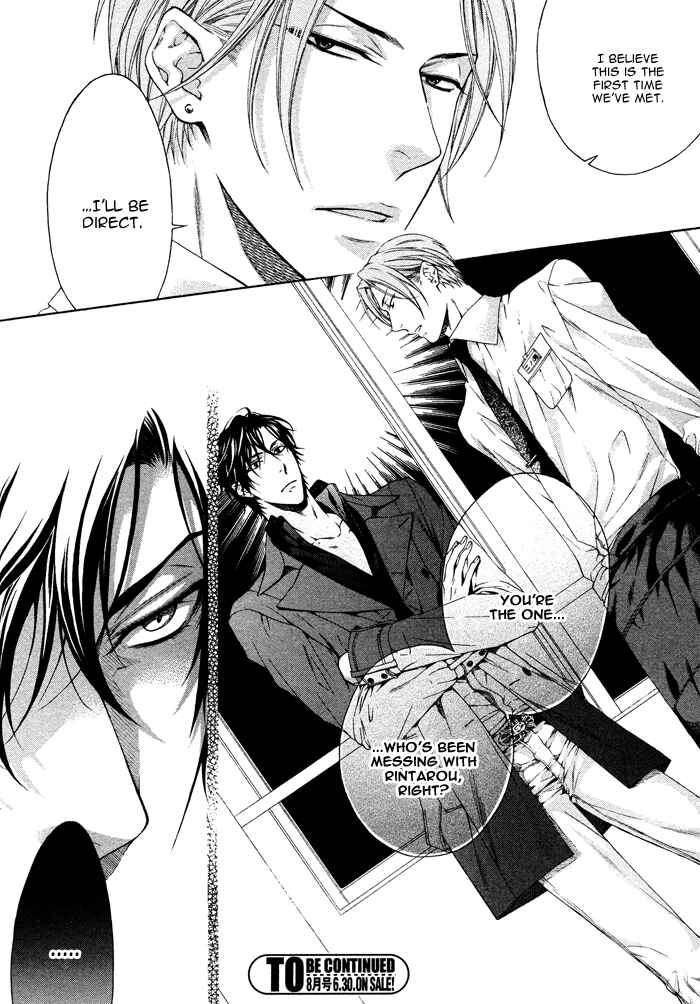 Page 33 Chapter 1 Katekyo!