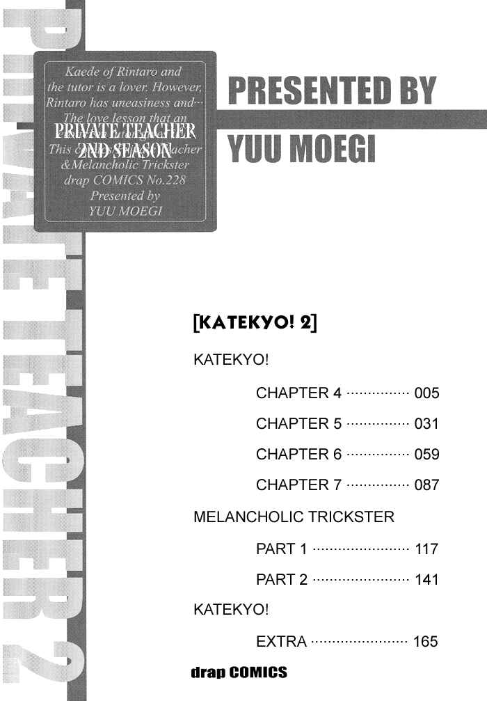 Page 5 Chapter 1 Katekyo!