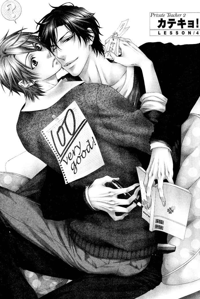 Page 6 Chapter 1 Katekyo!