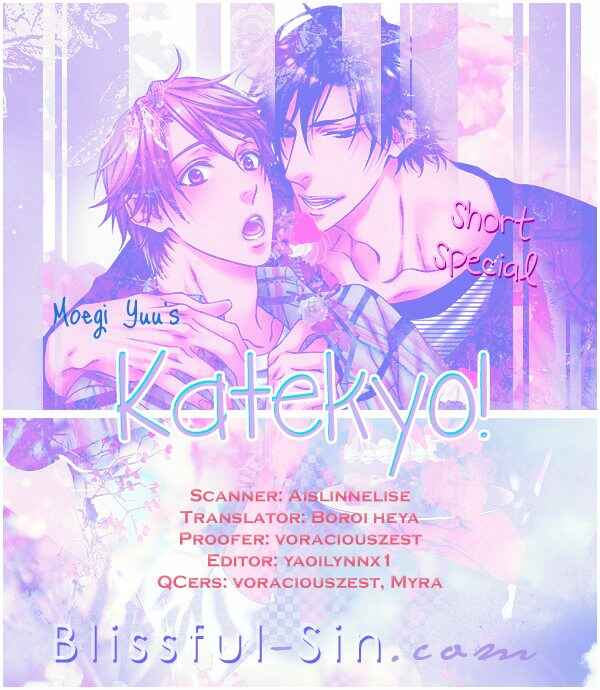 Page 2 Chapter 7.81 Katekyo!