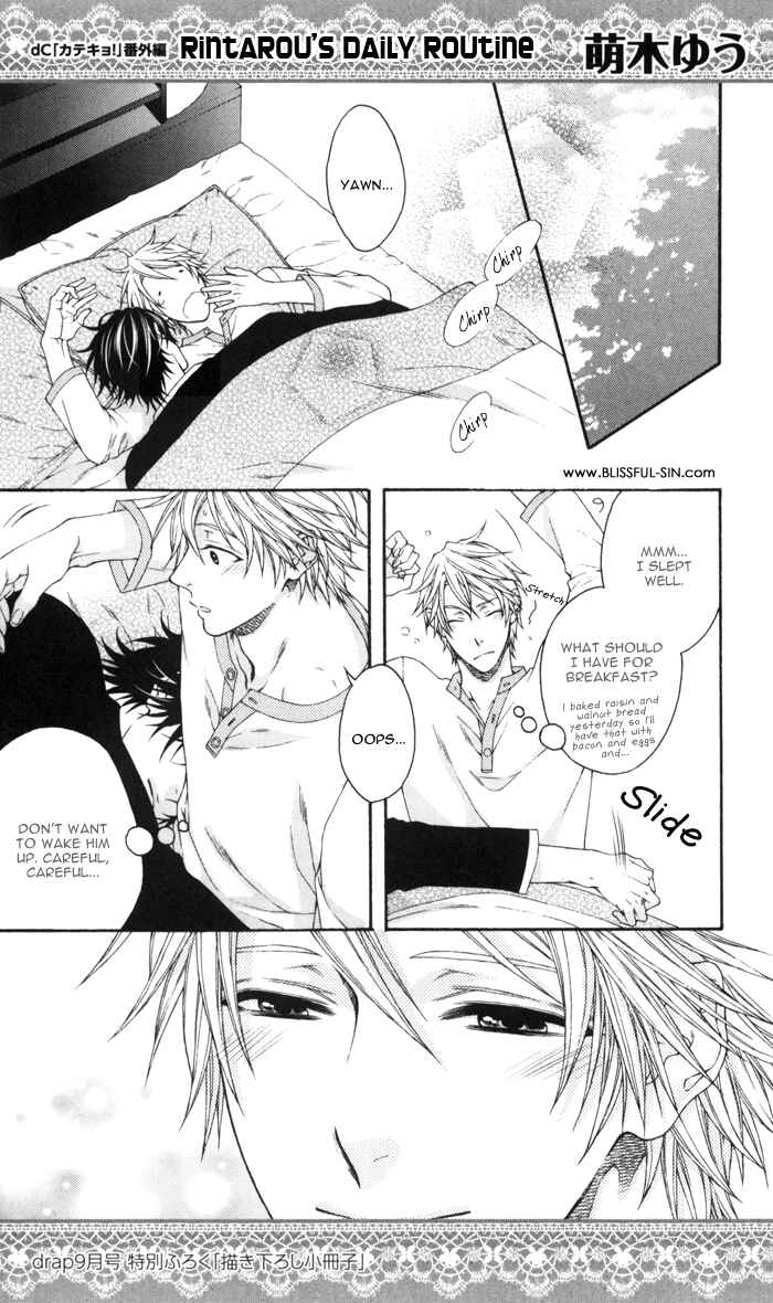 Page 5 Chapter 7.81 Katekyo!