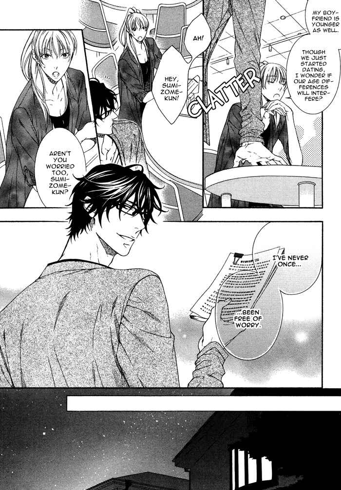 Page 11 Chapter 3 Katekyo!