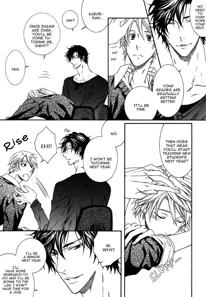 Page 13 Chapter 3 Katekyo!