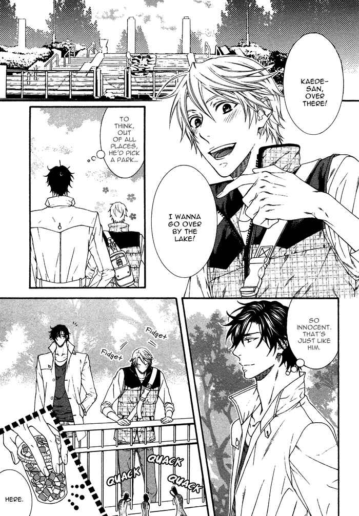 Page 17 Chapter 3 Katekyo!