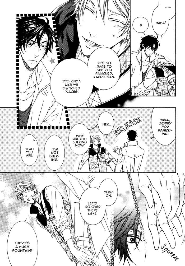Page 23 Chapter 3 Katekyo!