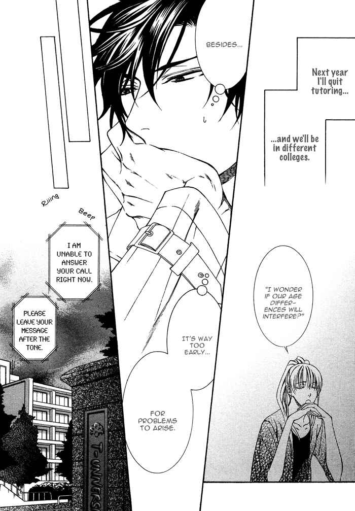 Page 28 Chapter 3 Katekyo!