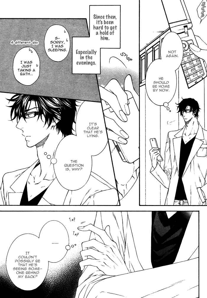 Page 29 Chapter 3 Katekyo!
