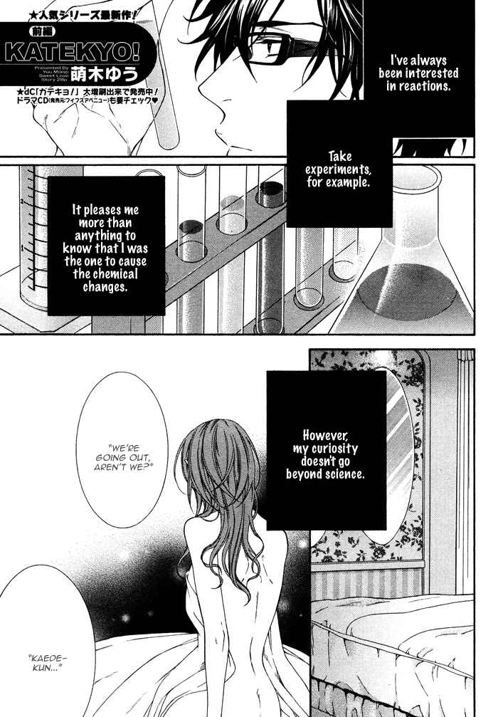 Page 3 Chapter 3 Katekyo!