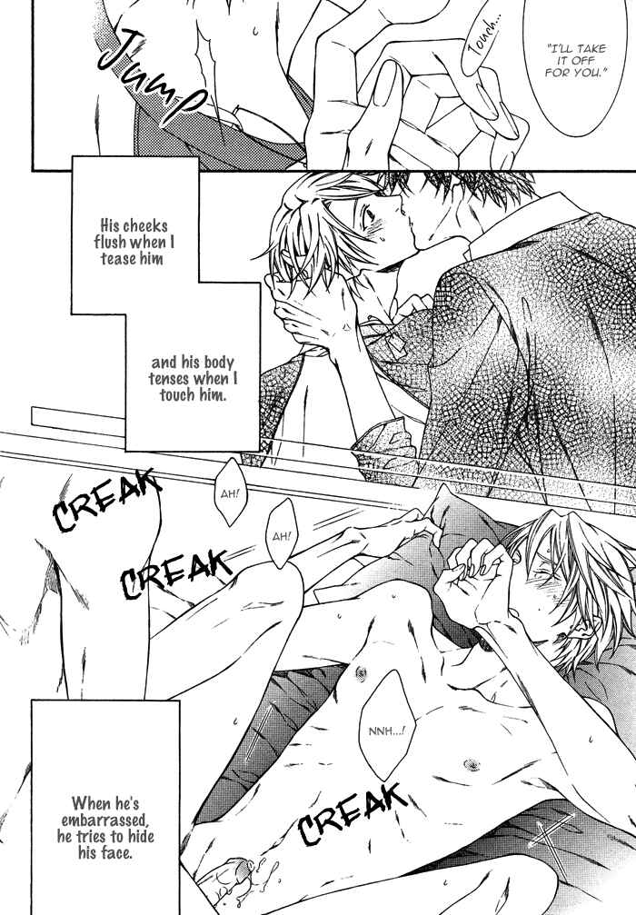 Page 6 Chapter 3 Katekyo!