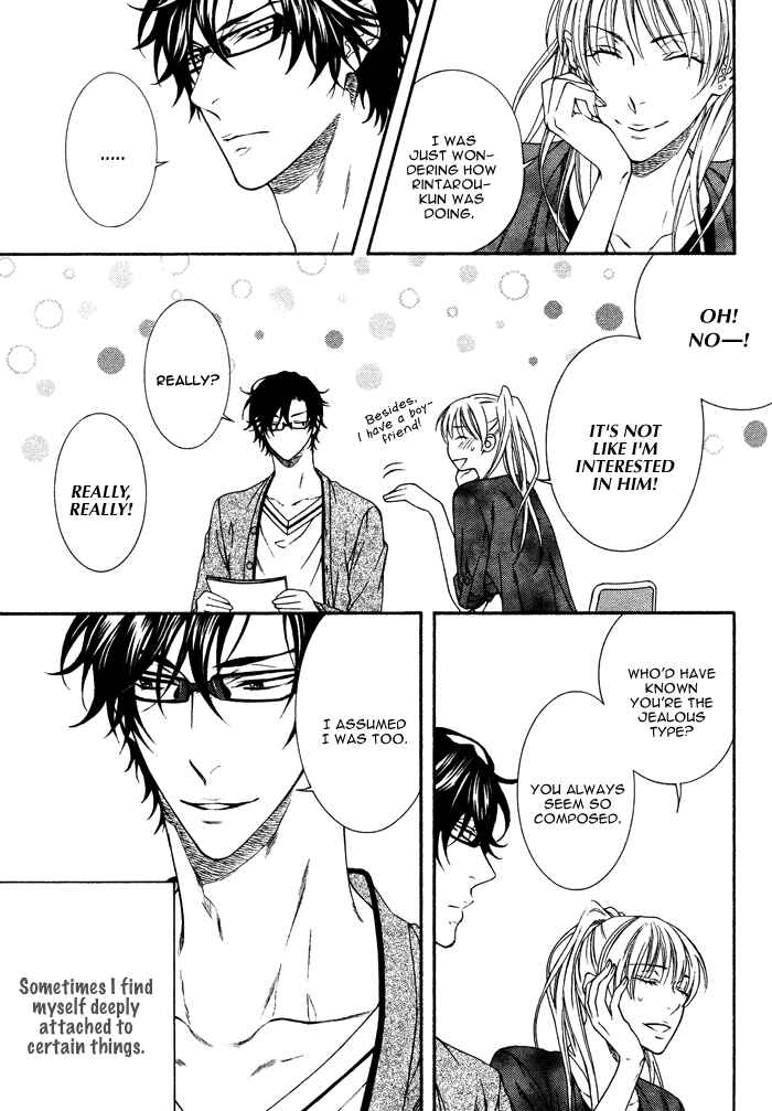 Page 9 Chapter 3 Katekyo!