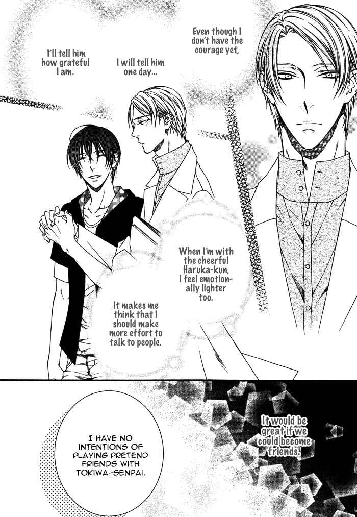 Page 11 Chapter 2 Katekyo!