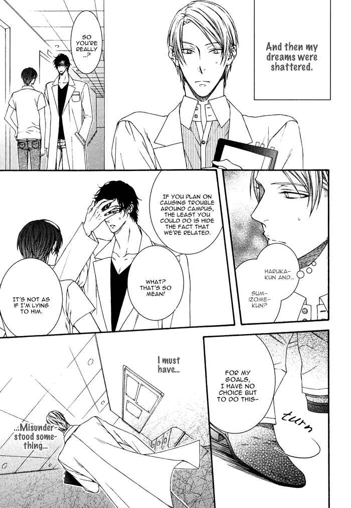 Page 12 Chapter 2 Katekyo!