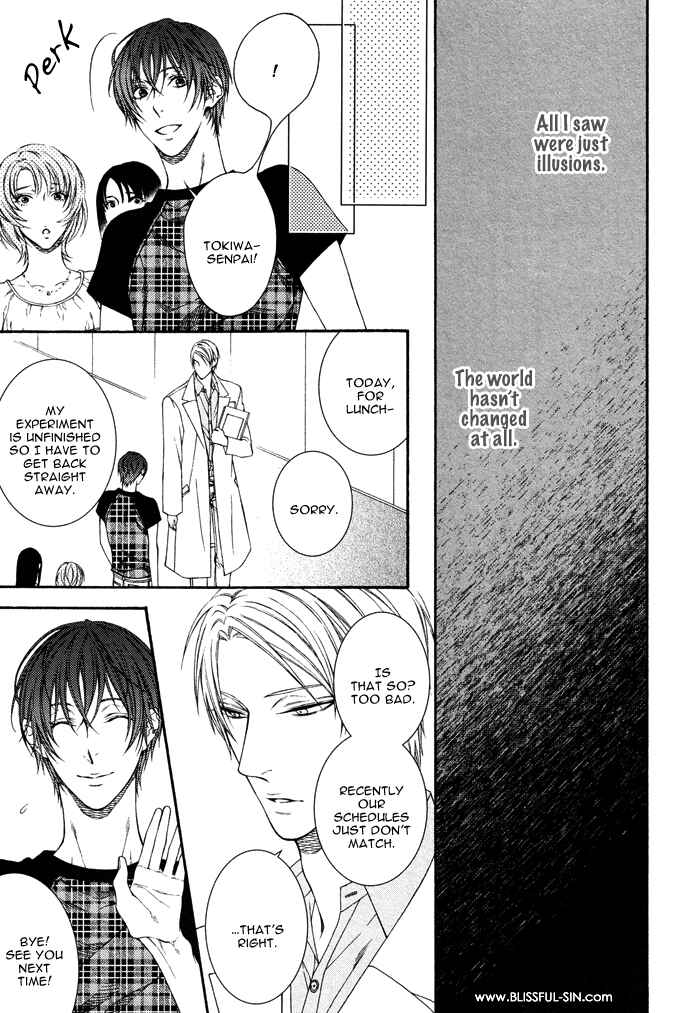 Page 14 Chapter 2 Katekyo!