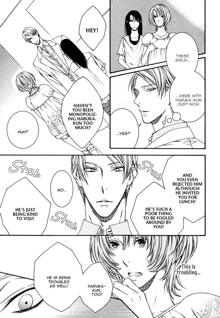 Page 16 Chapter 2 Katekyo!