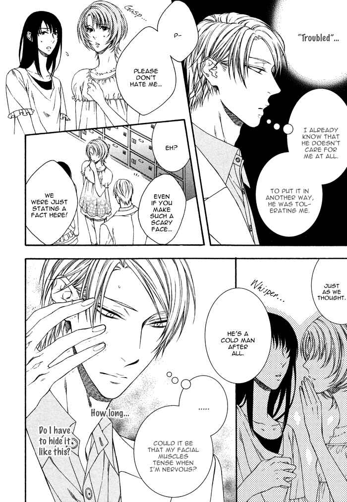 Page 17 Chapter 2 Katekyo!