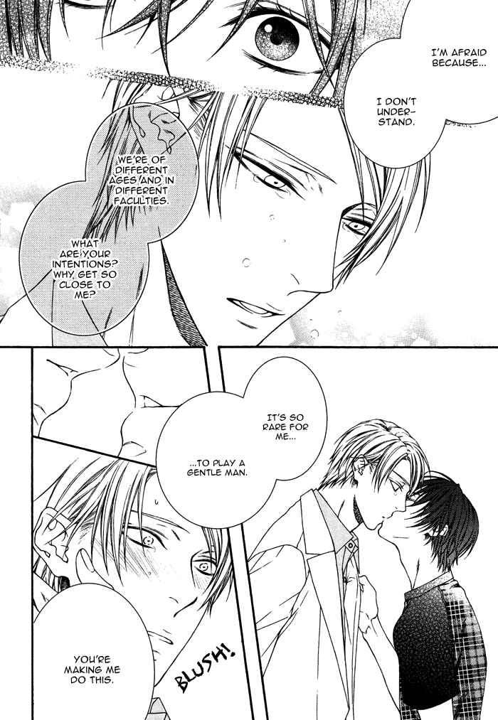 Page 25 Chapter 2 Katekyo!