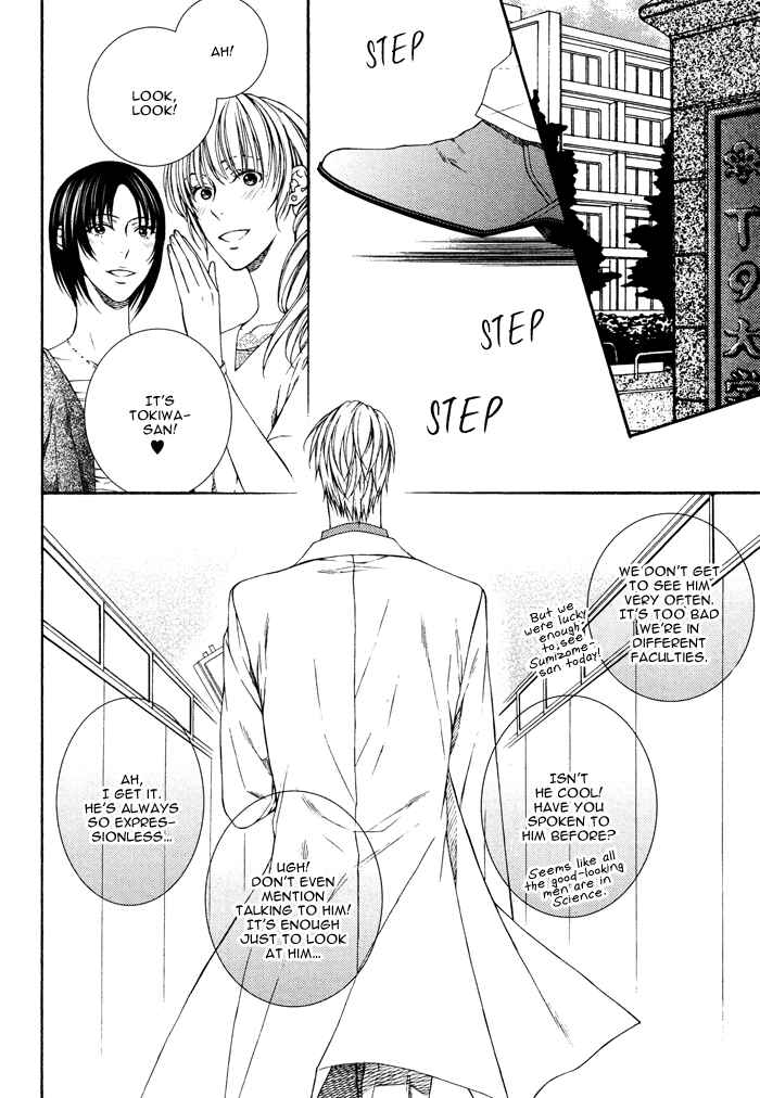 Page 3 Chapter 2 Katekyo!