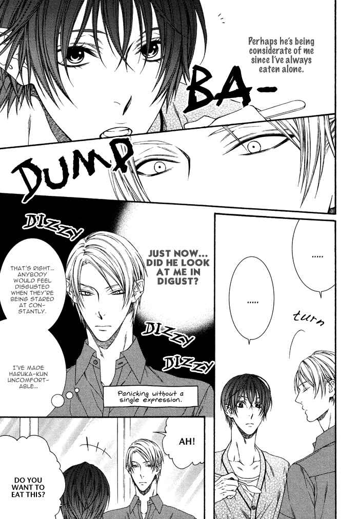 Page 6 Chapter 2 Katekyo!
