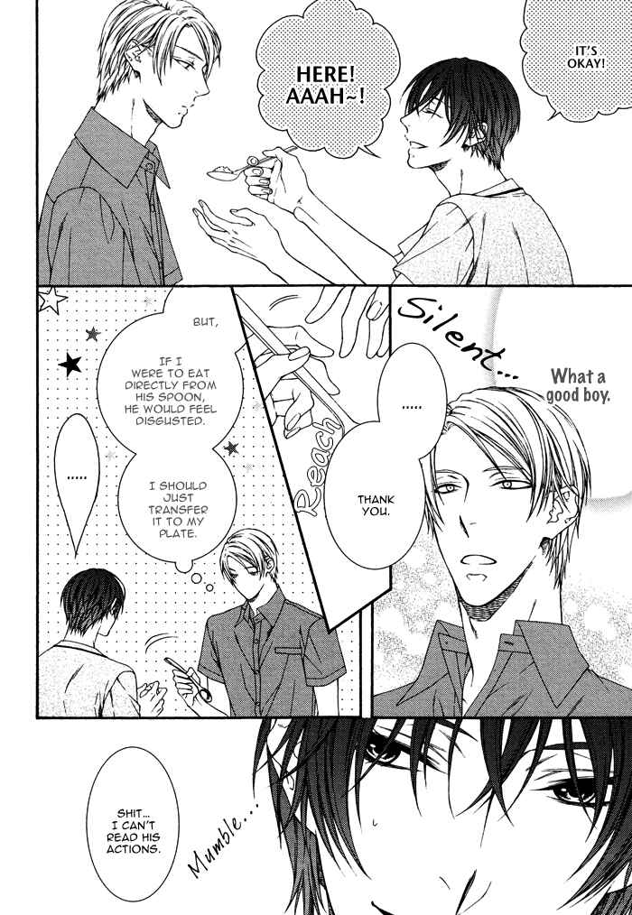 Page 7 Chapter 2 Katekyo!